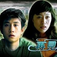色综合久久天天综线观看